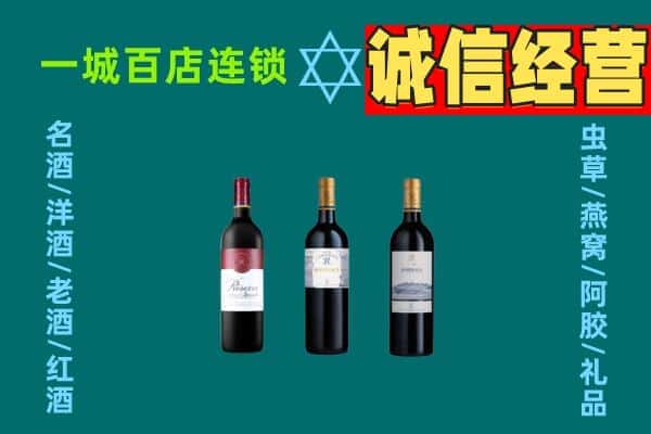乌兰县上门回收哪些红酒价格