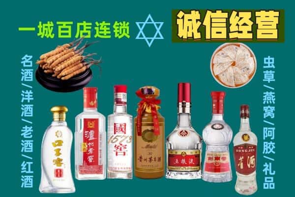 乌兰县回收五粮液酒瓶