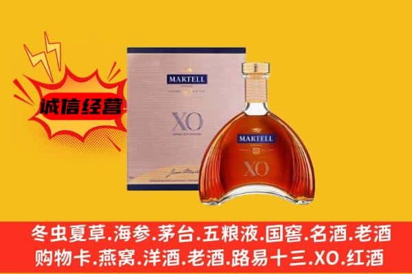 乌兰县上门回收马爹利价格