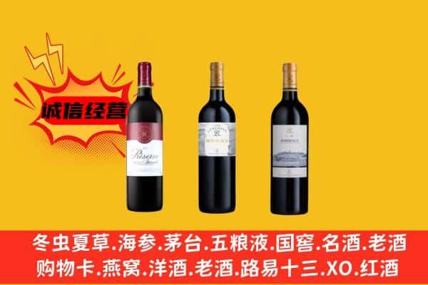 乌兰县上门回收拉菲价格