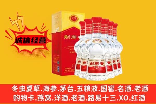 乌兰县上门回收水晶剑价格