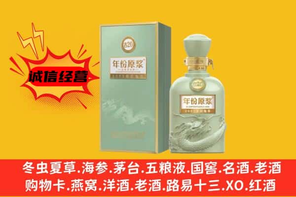 乌兰县上门回收古井贡酒价格