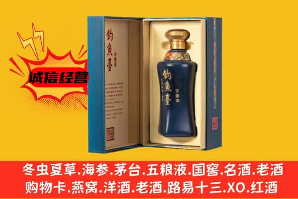 乌兰县上门回收钓鱼台价格