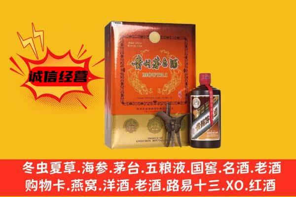 乌兰县回收精品茅台酒