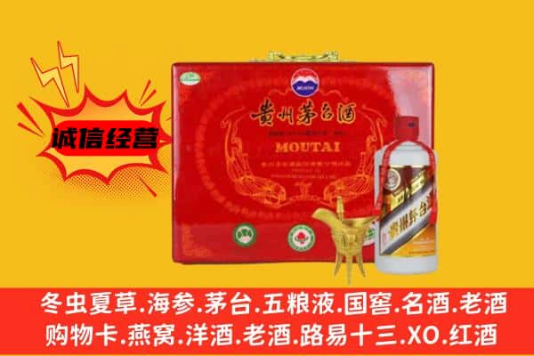 乌兰县回收80年份茅台酒