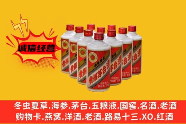 乌兰县回收80年代茅台酒