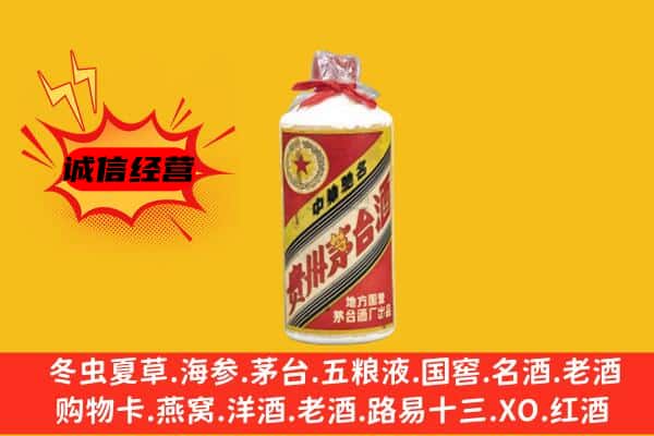 乌兰县回收五星茅台酒