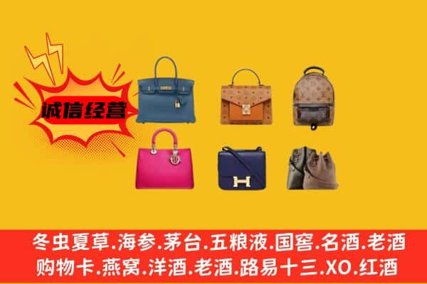 乌兰县回收名包