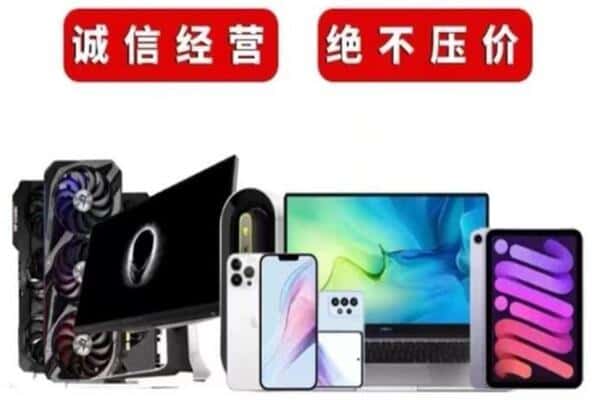 乌兰县回收音响