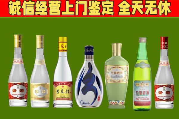乌兰县回收汾酒怎么报价
